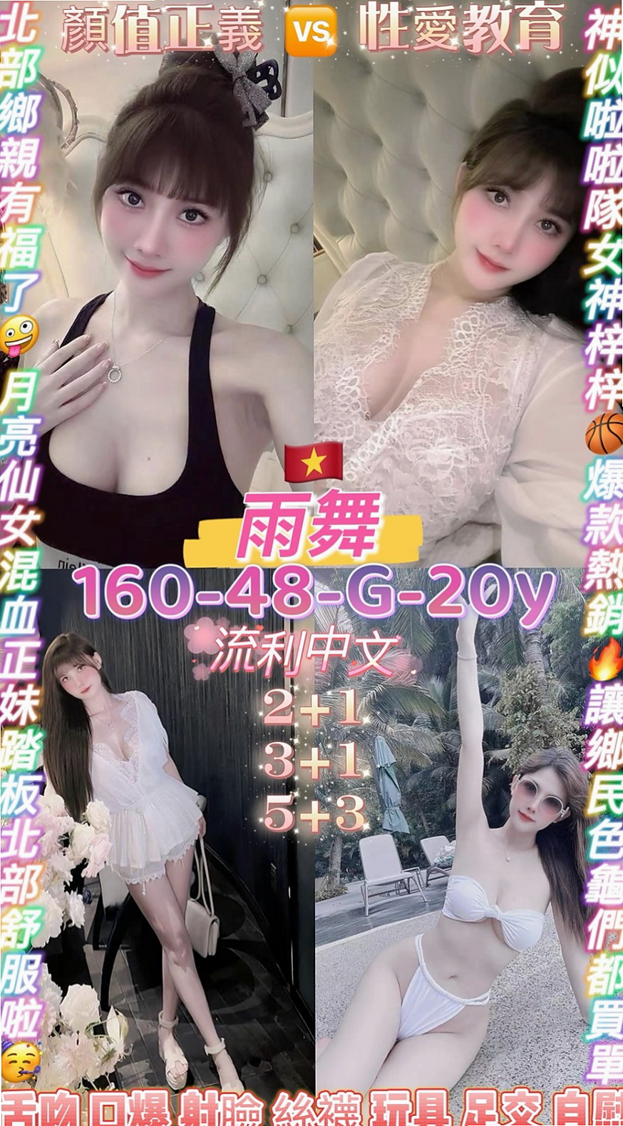 萱儀(寂寞學妹)｜八德全套服務｜溫柔主動 床上 超會玩的 技術: 前後浴, 泡泡 推油按摩,｜D罩杯｜19歲｜170cm｜52kg